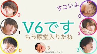 180418キンプリレコメン文字起こし 1番えっちなのは誰？