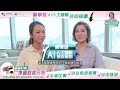 【nicole leung 梁麗翹推介 🤰🏻產後育髮貼士1】生完bb驚見脫髮危機？🥶要先了解甩頭髮原因先可有效地解決脫髮！🙆🏻‍♀️