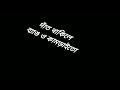 চিরন্তন শাশ্বত আবহমানকালের বাণী। প্রচলিত প্রবাদ 2