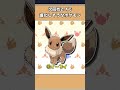 次回作z aで進化しそうなポケモン3選