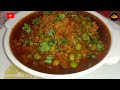 इस ईद पे बनायें ये लाजवाब कीमा मटर😋 bakra eid special keema matar recipe❣️delicious keema matar