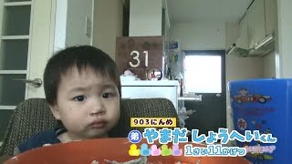 【公式】ももち浜ストア「赤ちゃんこんにちは」2017年3月3日OA（やまだこうへいくん・しょうへいくん）｜テレビ西日本