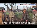 ロシア有力紙　民間軍事会社「ワグネル」の創設者プリゴジン氏の写真を掲載　反乱後も一定の影響力を保持か｜tbs news dig