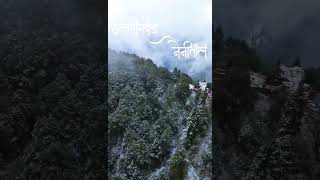 Apna Uttarakhand