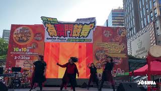 // Dance // 2020為澳門鼓舞表演