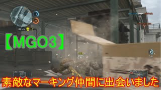 【メタルギアオンライン３】#2 MGO3 RUSHモードは苦手です。。。