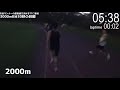 【マラソン大好き男】5000m14分20秒切りを目標にした最後の確認練習3000m8分30秒【vlog】