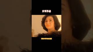 典雅，脫俗的外形和氣質，符合東方人的審美觀點 ，真正的神仙顏值 #關之琳  #性感女神  #神仙顏值 #懷舊#大可不必