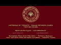 Παράκλησις στὸν Ἅγ. Νεκτάριο paraklisis to st. nektarios 7 30pm june 10 2020