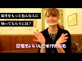 ついに最終話！共生のためにすべきこととは。ふくいフラッとグローバル散歩最終話