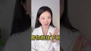 跟你们说点我们这个行业里的瓜，保熟原生密码原生密码胶原炮面膜抗衰护肤