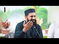 hazrat ayoub r.a ka do manzila makaan latest islamic bayan video rabi ul awwal