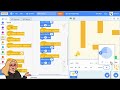 how to make a maze game in scratch tutorial