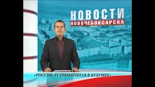 1 сентября во всех школах страны пройдёт тематический урок «Россия, устремлённая в будущее»