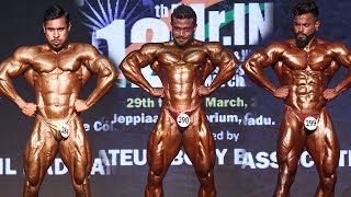 Mr INDIA 2019 70 Kg Weight Category - Comparison And Results