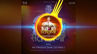 Satrajani - Remix - NV Production ( DJ Niks )