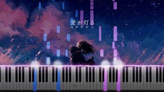 The Flame of Love「愛が灯る」- Rokudenashi \u0026 MIMI (Piano Synthesia)