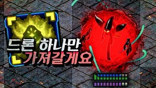 2020.4.4(토) Protoss 『드론 좀 주이소~』 전세역전을 위한 두 종족 운영이 시작된다! 스타 빨무 팀플