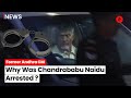 Chandrababu Naidu Arrest: Former Andhra CM N Chandrababu Arrested In Rs 371 Crore Scam Case