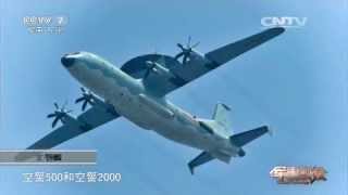 直击抗战胜利大阅兵中的明星装备（下） 【军事科技 20151003】