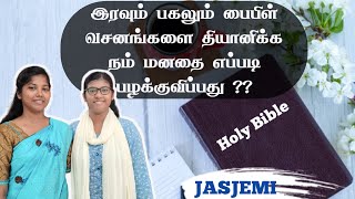 How To Meditate On God's Word Day and Night |Tamil Christian Message| JasJemi