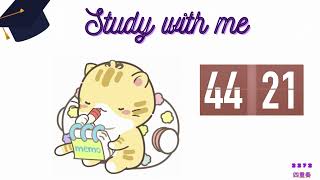 [ Study with me ] Đếm ngược 45 phút | Nhạc không lời tập trung học tập | 2 5 7 2 四重奏 || #9