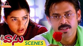Bhumika Loves Venkatesh | Vasu Telugu Movie Scenes | Ali | Sunil | Harris Jayaraj | MS Narayana