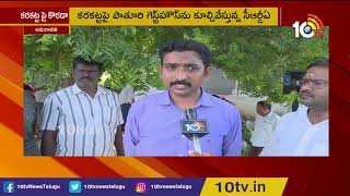 కరకట్ట అక్రమ కట్టడాలపై ఏపీ సర్కార్ ఉక్కుపాదం | Demolition of illegal Constructions on Karakatta|10TV