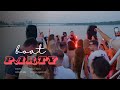 Afro House Boat Party 26.07.2024 / Alex Flare b2b TimonDJ Live Set