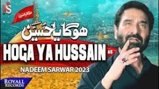 Hoga Ya Hussain🙋 |Muharram status❤ ||Nadeem Sarwar | 2023 / 1445#muharram #islamic #viral #status