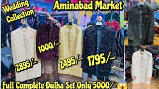 लखनऊ अमीनाबाद बाज़ार 💥 Aminabad Market Lucknow Shaadi Ki sherwani Collection