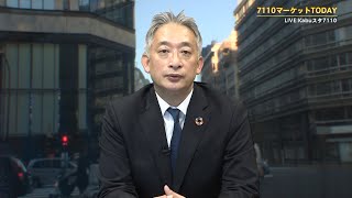 7110マーケットTODAY 12月27日【内藤証券　高橋俊郎さん】