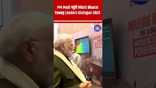 Awaaz Shorts | PM Modi पहुंचे Viksit Bharat Young Leaders Dialogue 2025