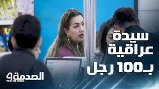 الصدمة6 –رمضان 2022 مقلب الصدمة في العراق| سيدة عراقية بـ 100رجل ردت  على شاب أهان رجلا في عمر والده