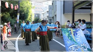 【公式】おどりんちゅ2022 碧嵐  原宿表参道元氣祭スーパーよさこい 代々木の杜 ぼんおどり会場  1日目