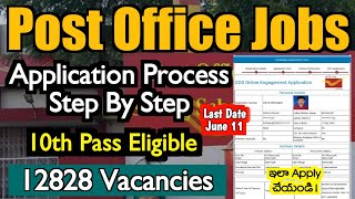 Indian Post Office GDS Application Process in Telugu | Post Office GDS Apply Online 2023 | Jobs Adda