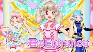 アイカツオンパレード！ミュージックビデオ『君のEntrance』をお届け♪