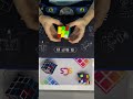 RUBIK'S CUBE SOLVE #shorts #rubikscube #subscribe #speedcuber #shareyoursolve #cubeathome #wca #asmr