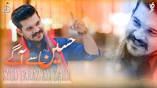 Hussain (as) Sy Agay | Faraz Ali Zaidi | Manqabat Mola Hussain (as) | 2021-22