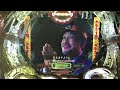 p牙狼月虹ノ旅人【エンディングを目指して！：53】【鋼牙魔戒chance：初代battle bonus選択】garo保留→先読み4個からのハズレ！？→救済！？→まさかの天井！？