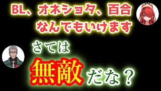 【ホロスターズ切り抜き】絶対に性癖を知られたくないアルさん【アルランディス/レイン・パターソン】