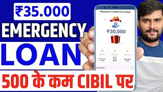 ✅110% New Loan App - ₹3000 to ₹1 Lakh Instant Personal Loan - Best  Loan App 2025 - Bad Cibil Loan