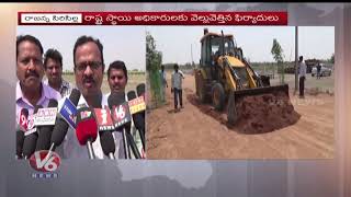 Rajanna Sircilla Dist Officers Attacks On Illegal Real Estate Venture | V6 News