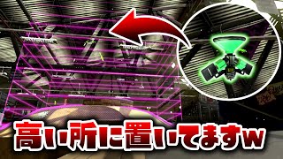 高い所の鉄骨に置いたスプリンクラーが大活躍しましたｗｗｗ【スプラトゥーン２】