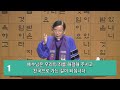 광진교회 주일설교 2024.12.8 당신은 길을 아십니까 민경설목사