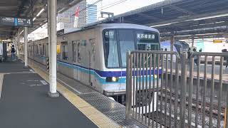 東京メトロ05系05-119F東西線各駅停車西船橋行き中野駅(T-01)発車 Local Train Bound For Nishi-Funabashi(T-23)