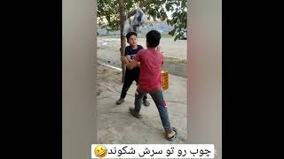 دعوای خیابونی دهه ۹۰ دی ها 🤣