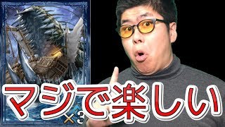 【アルテイルNEO】大怪獣がやっぱり楽しい！！！