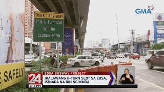 24 Oras: Ikalawang U-turn slot sa EDSA, isinara na rin ng MMDA