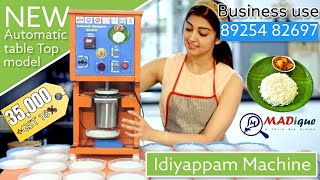 Smallest Idiyappam Maker for Home Business at Lowest Investment